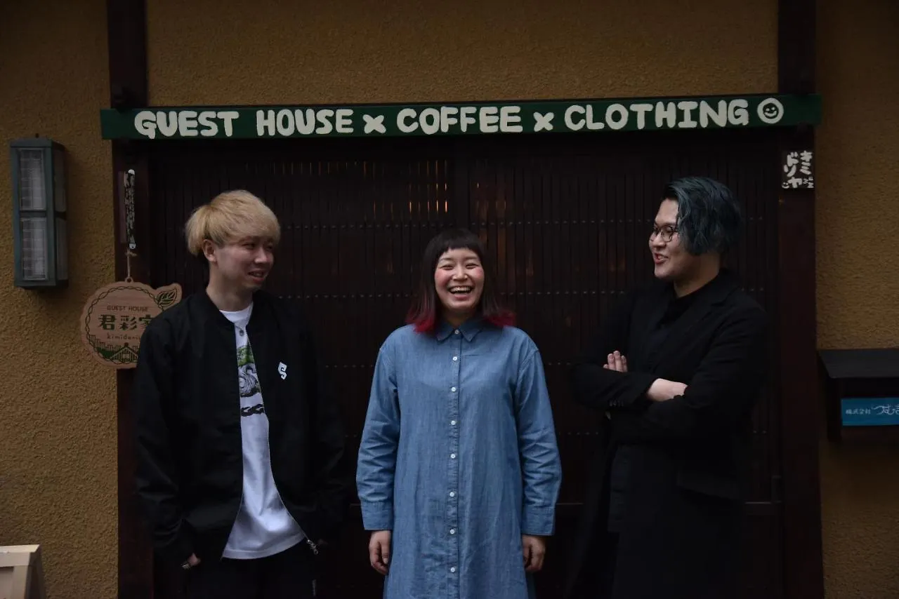 ゲストハウス君彩家 Kimidoriya Osaka Japan